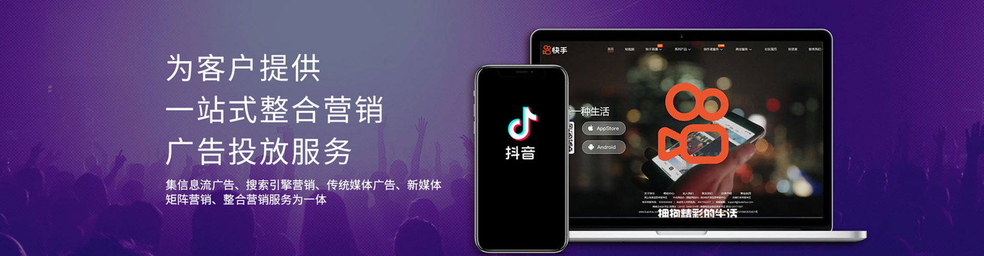 温泉百度竞价托管