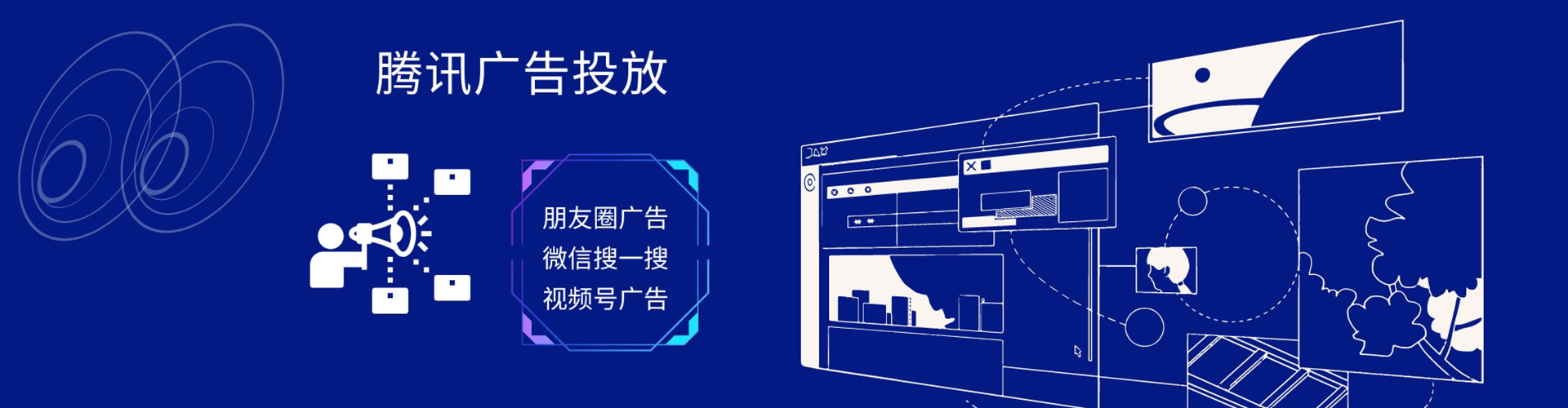 温泉信息流怎么做