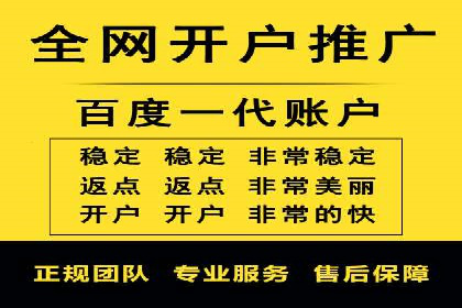 某公司百度竞价托管运营的转化率提升秘诀