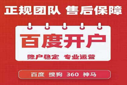 百度移动推广实战：案例分享移动营销策略