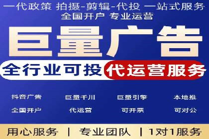 百度推广的创意广告制作方法